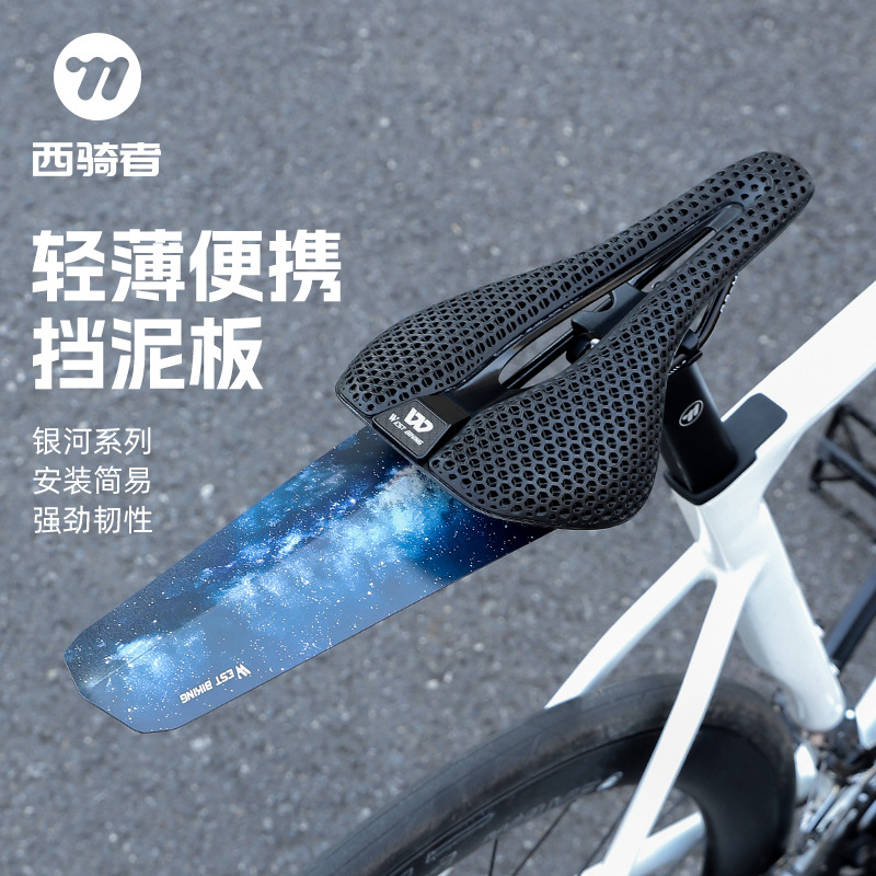 West Rider Road Bike Mudguard Saddle Mudguard Detachable Bike Spare Parts Mountain Bike