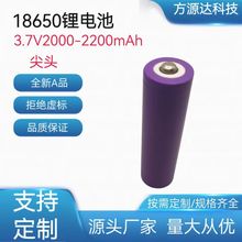 18650 3.7V���^�늳�2200mAh���� �������ͲС�L�� ̨�� �^����