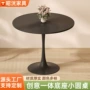 客厅家用一体伊姆斯角几