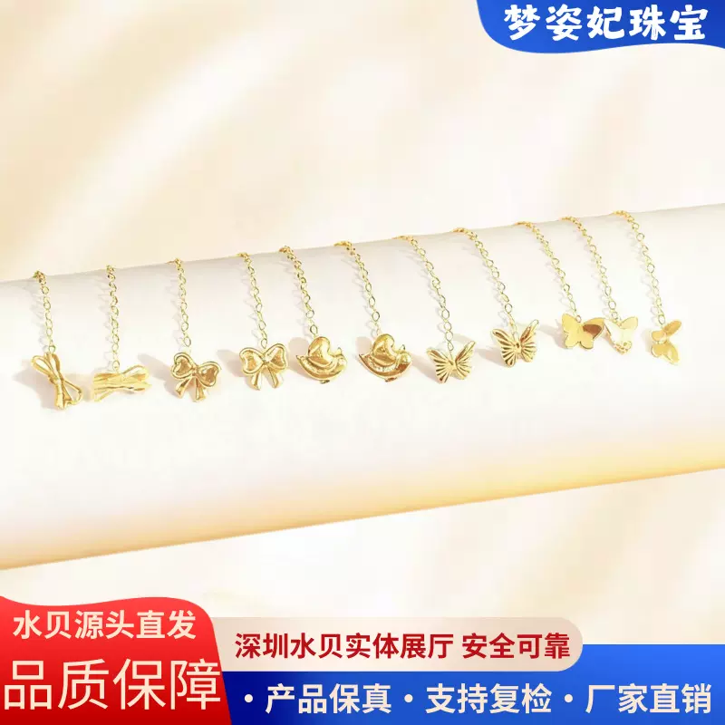 水贝18k金流苏耳线au750不褪色爱心雪花蝴蝶简约黄金耳饰爆款批发