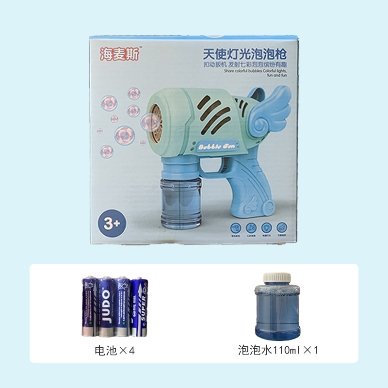 Máquina de burbujas porosas Haimax, alas de juguete, luz, ángel, pistola de burbujas, pistola de juguete de espuma eléctrica, puesto al por mayor