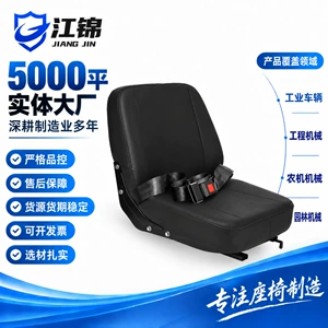Hangzhou universal forklift seat, single-seat for agricultural machinery, modified for Heli forklifts with sliding rails