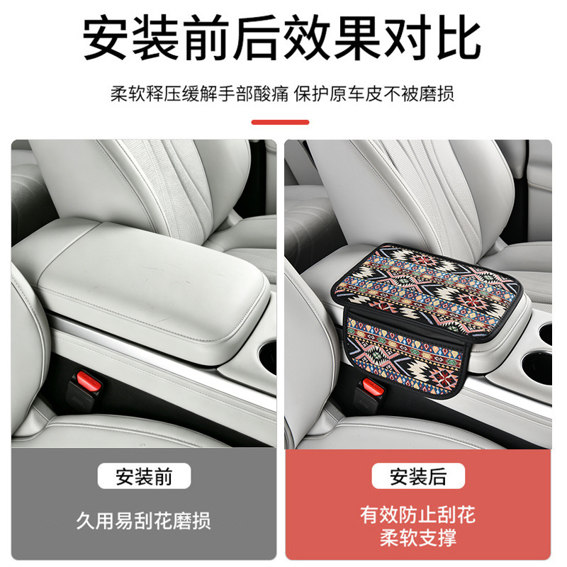 2026 New Car Armrest Box Pad Height-Increasing Linen Protective Cover Car Central Armrest Pad with a High-End Ethnic Style
