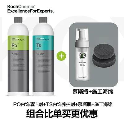 Stain Removal Dust Removal Fragrance – Cleaning/curing agent - po-cleaning-greenfield-mousse-bottle-ts-plastic-maintenance-maintenance-sponge