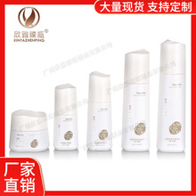 高档化妆品玻璃瓶套装 面霜膏霜瓶 粉底液分装精华液瓶 水乳包材