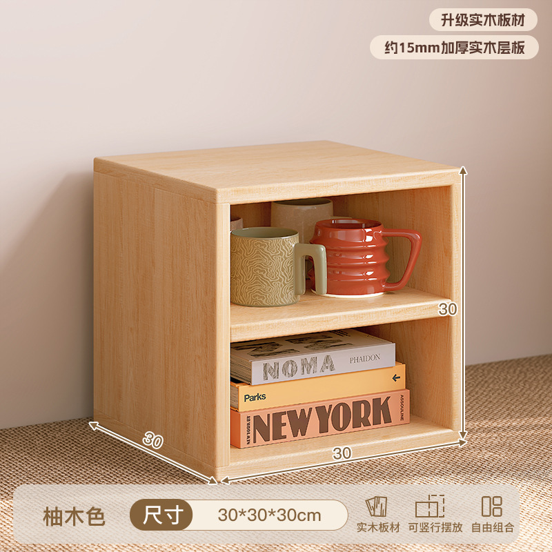 Gabinete de madera maciza de celosía libre combinación de gabinete pequeño estante de piso estante de almacenamiento de escritorio Gabinete de exhibición simple gabinete bajo