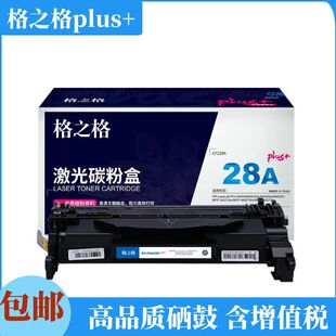 ��֮��plus28A̼�ۺ��m��춻���M403dn/dw/n M427dw/fdn/fdw