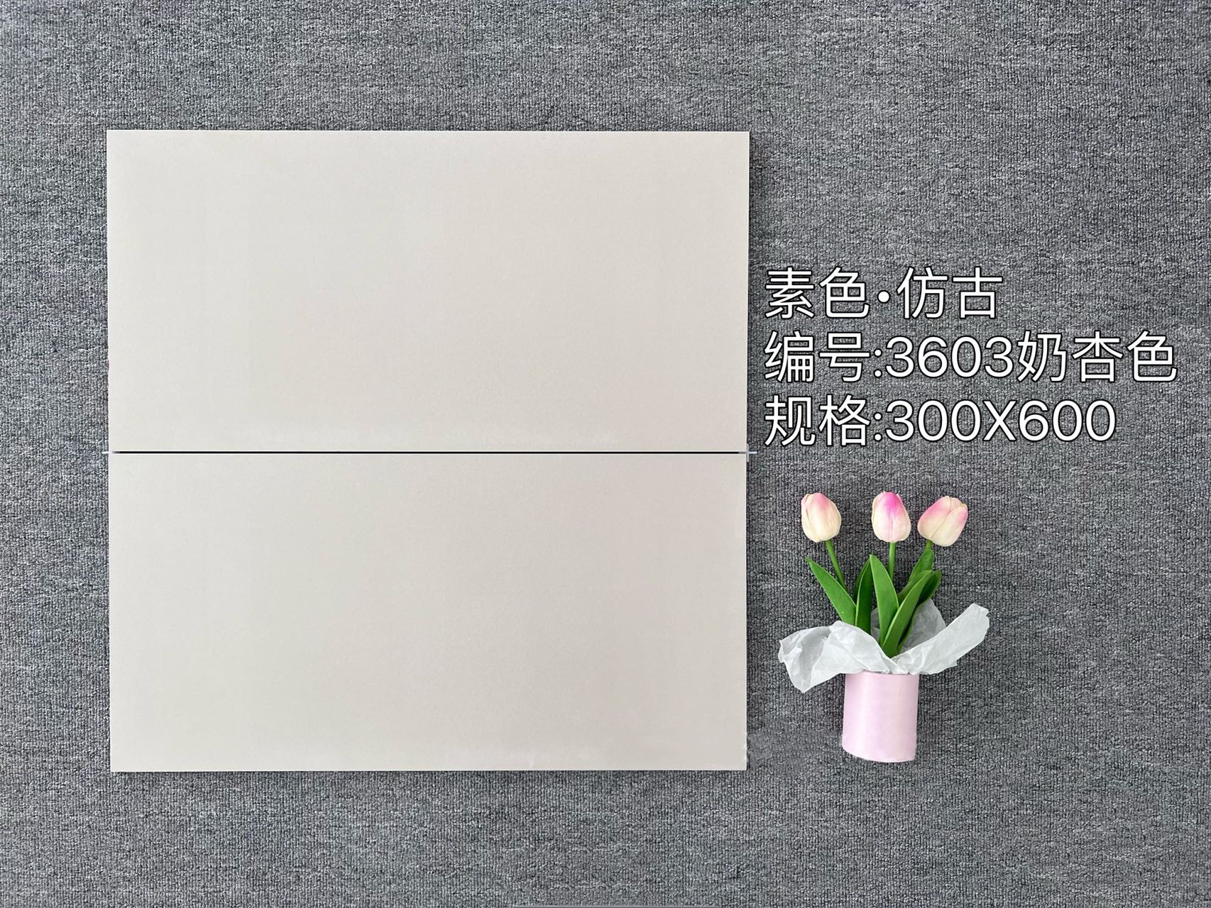 우유 살구색 3603