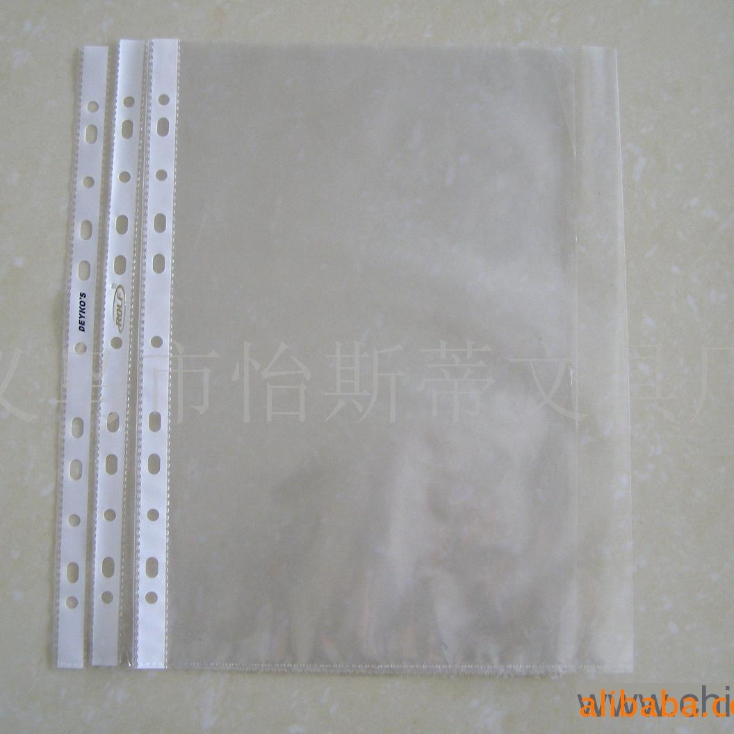 The manufacturer supply A4 specifications PP material 11 -hole file…