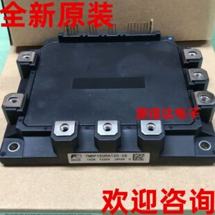 ȫ��ԭ�b 7MBP150RA120-05 150A 1200V ���IPM��ģ�K �M�ڬF؛