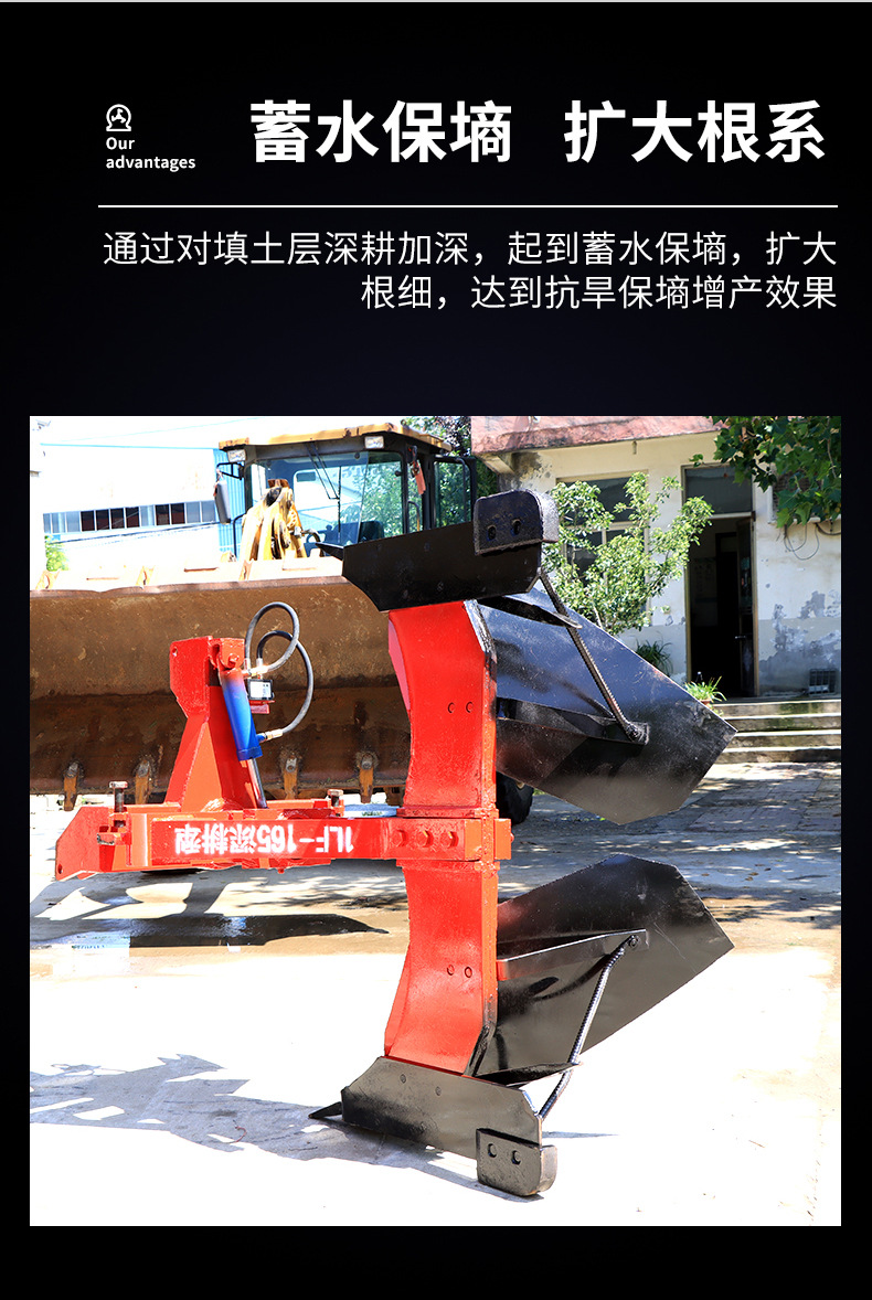 1.1LF-165調(diào)幅翻轉(zhuǎn)深耕犁_05.jpg