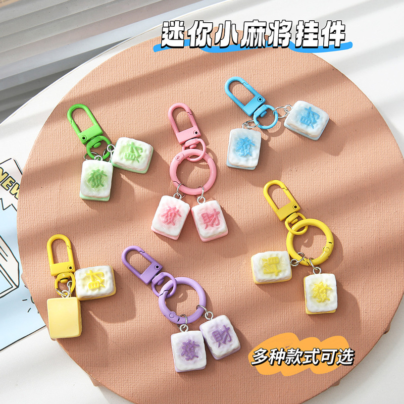 Cartoon Cute Fortune Mahjong Keychain High-Value Student Bag Pendant Couple Best Friend Gift Accessory Hanging Chain