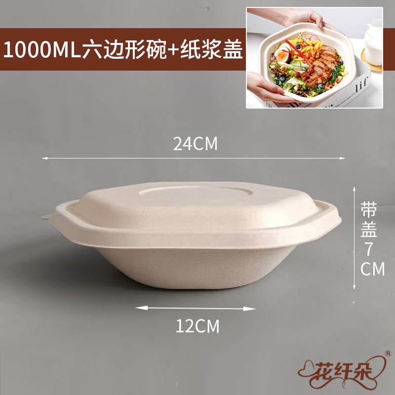 Cubierta de papel hexagonal de 1000ml