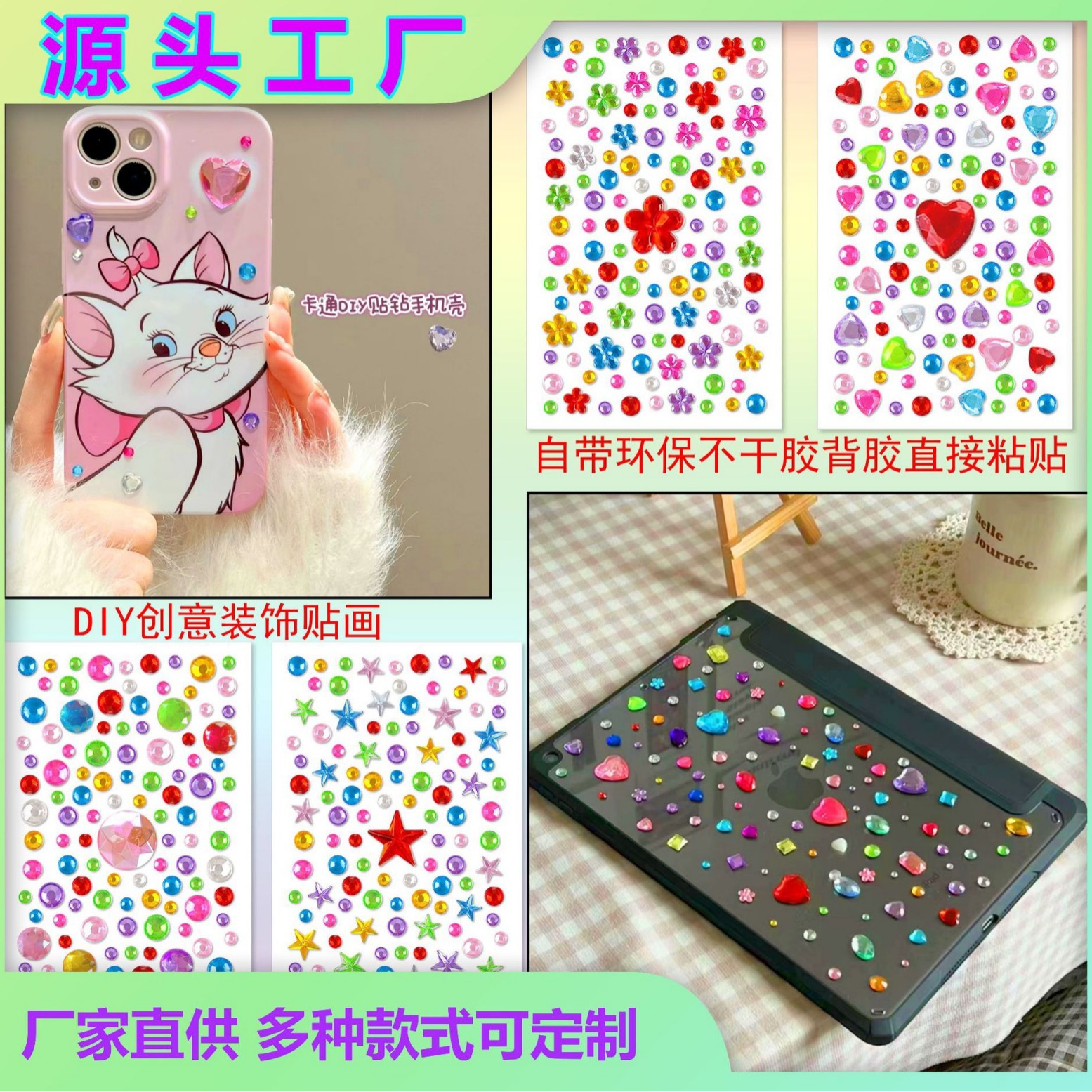 Amazon supplies love plum blossom five-pointed star diamond stickers girls creative diy kindergarten reward gem stickers