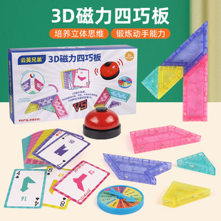 �羳��Ʒ��ͯ�������ɰ�3D��׃ƴ�����ɰ��H�ӻ���ƴ�D�������