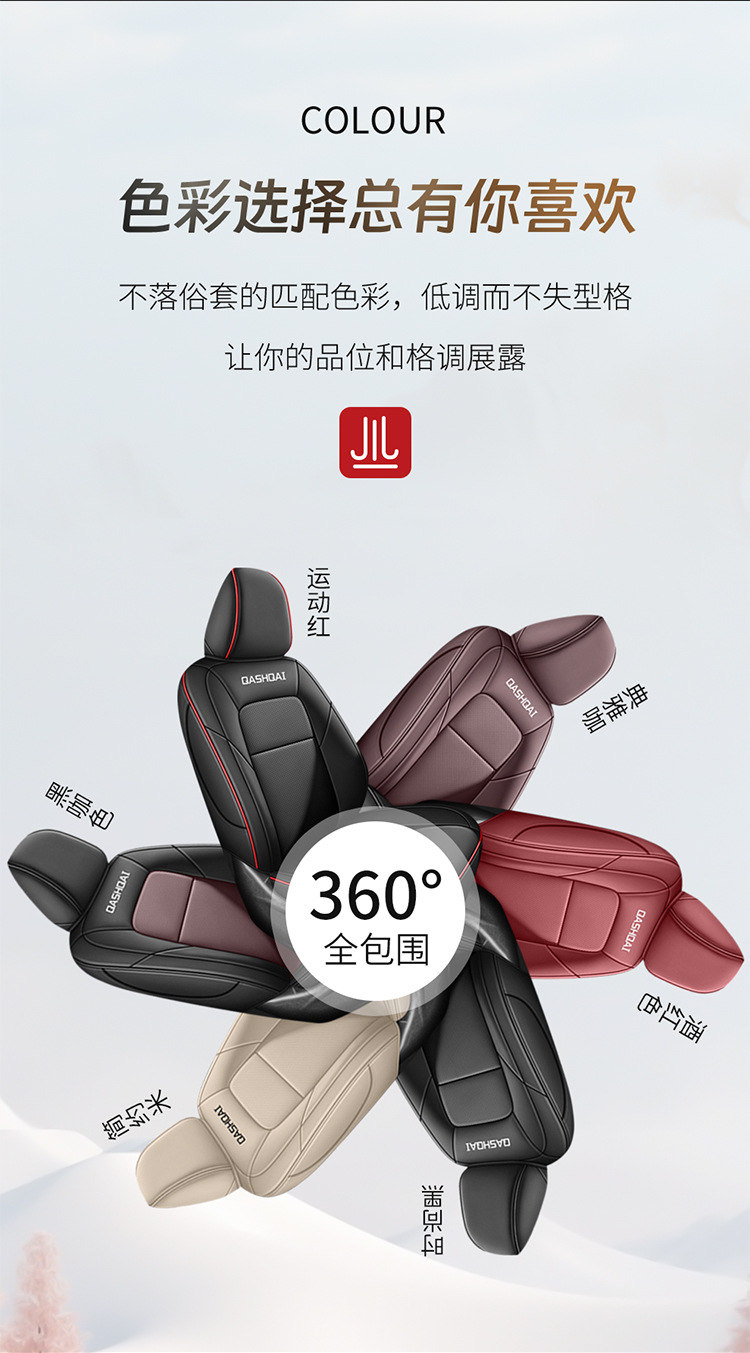 1 7/19/2022 Nissan New Qashqai Smart Edition Applicable Seat Cover All Seasons Leather Leather Car Cushion