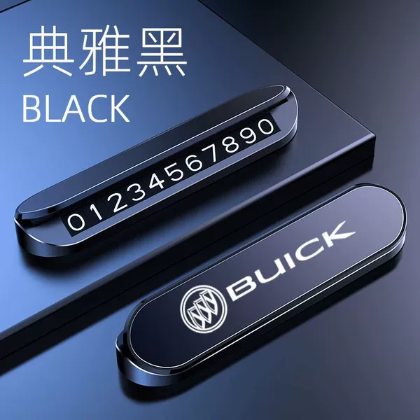 Upgraded metal surface model [Buick]