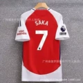 24-25 arsenal home star number 7 plus premier league armband