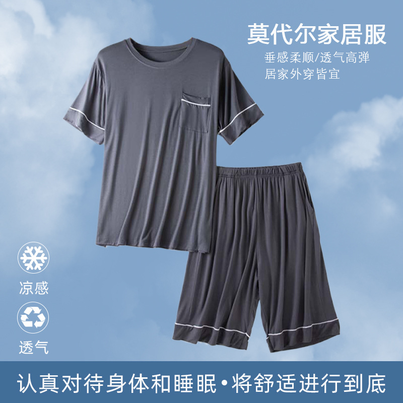 Men's Modal Short Sleeve Pajamas Summer Thin Round Neck Sports Set Plus Size Loose Pocket T-Shirt Two-Piece Set