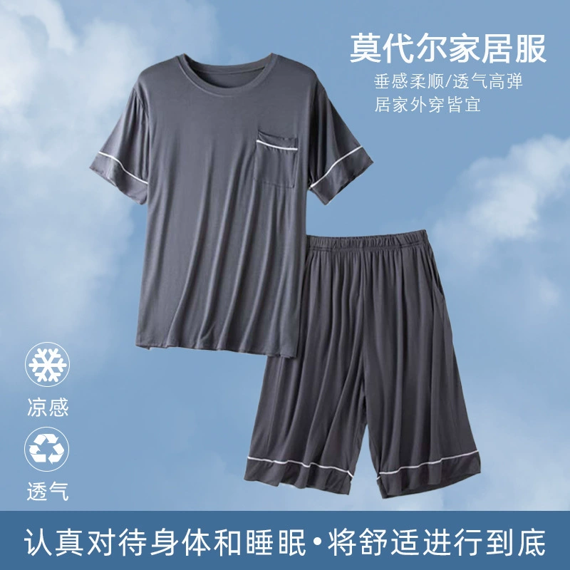 Мужские пижамы из модала с короткими рукавами, летний тонкий спортивный комплект с круглым вырезом, свободная футболка с карманами больших размеров, комплект из двух предметов