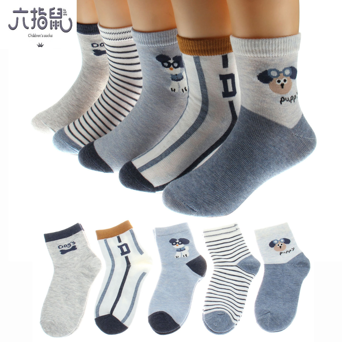 六指鼠春季儿童袜子春秋男童春夏季薄款宝宝小孩网眼春款男孩女棉