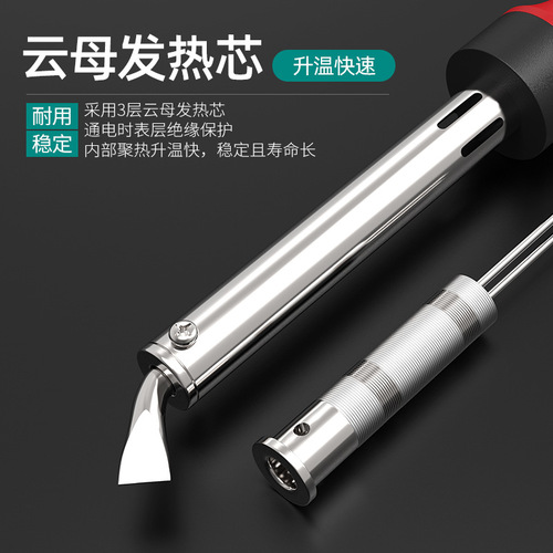 200w high power industrial grade elbow household repair welding soldering gun multifunctional external thermoelectric soldering iron wholesale