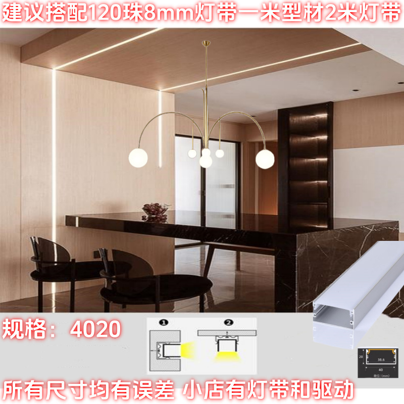 가장자리가 없는 우아한 은색-알루미늄 색상 [광원 없는 1.0m개의 조명 홈]-4020 U자형 너비 4 높이 2(넓은 면적)