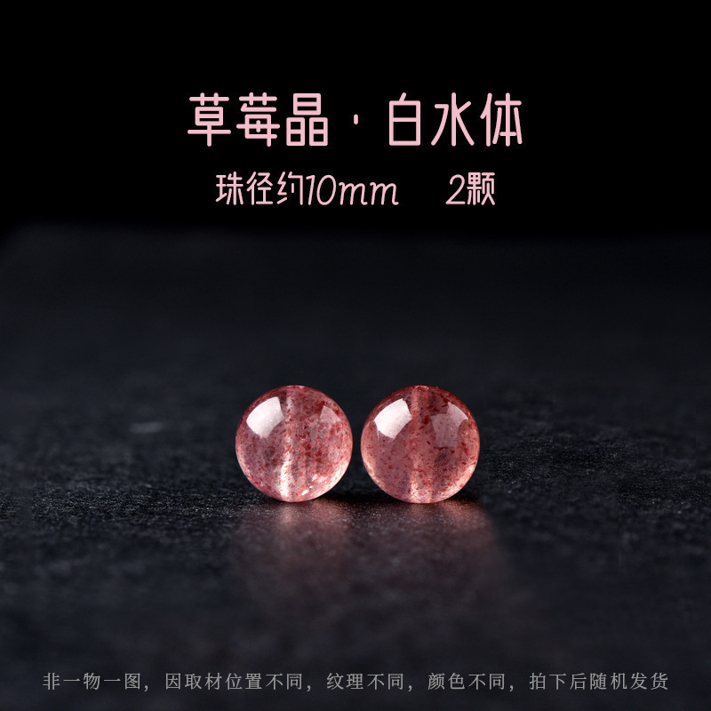 天然レモンシトリン紫ウサギの毛イチゴクリスタルルースビーズシングルビーズ卸売 diy ブレスレット鎖骨ネックレスアクセサリービーズ|undefined