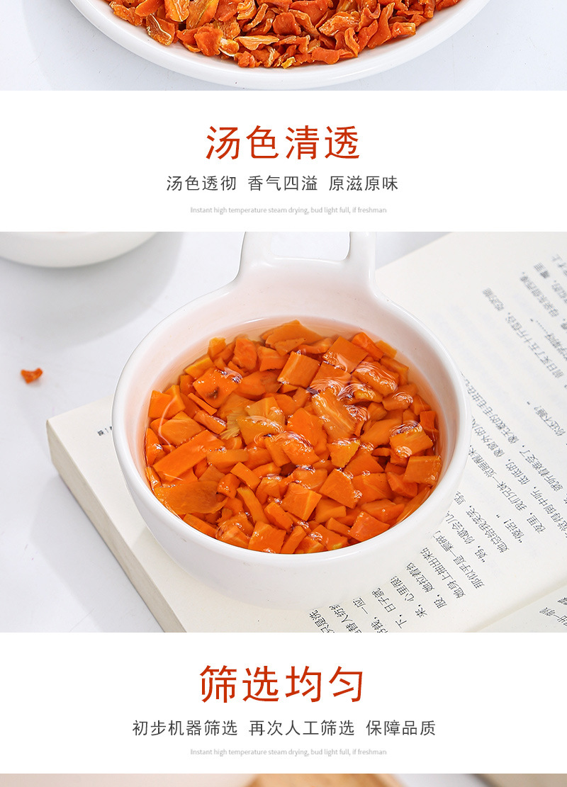 Dehydrated Carrot Dices (Daucus carota) — 5×5mm Dried Carrot Cubes for Tea & Instant Meals specifications