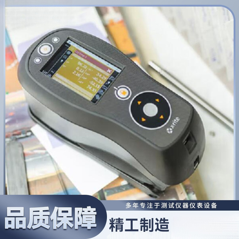 爱色丽CI64积分球分光色差仪 光度积分球仪 使用方便台默认项