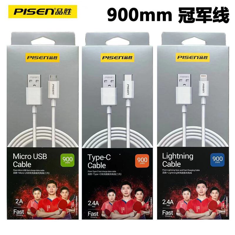 Suitable for Apple 90cm Charger Cable Pinsheng Data Cable Pinsheng Charger Pinsheng Fast Charging Cable Factory Supply Suitable for Apple 90cm Charger Cable Pinsheng Data Cable Pinsheng Charger Pinsheng Fast Charging Cable Factory Supply