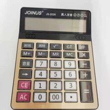 �ڳ�JS2026���������������칫�ľ�͸���󰴼�