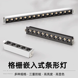射灯;筒灯;LED轨道灯