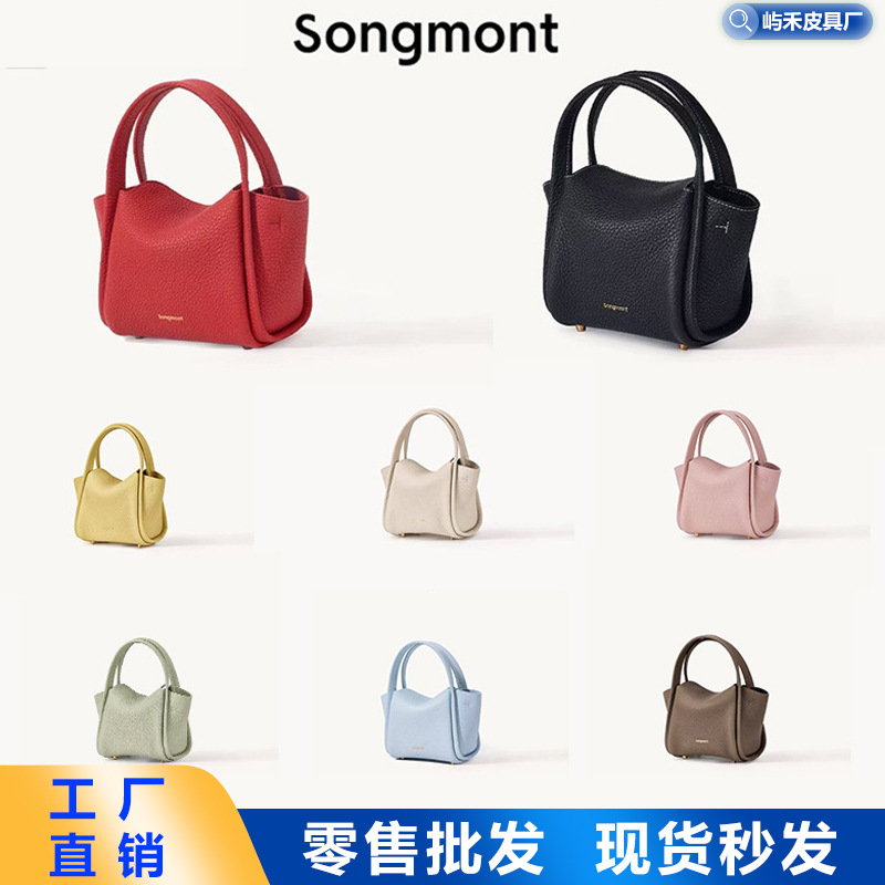 Shanxia Song Yuanbao Top-Layer Cowhide Leather Handbag and Crossbody Small Phone Bag Shanxia Song Yuanbao Top-Layer Cowhide Leather Handbag and Crossbody Small Phone Bag