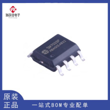 SM7033P SOP8 С���ʺ�ѹ��Դ��������оƬIC SM7033