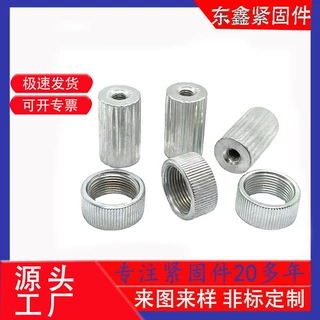 定制滚花螺母镀锌圆柱细牙粗牙加长螺帽冷镦螺丝非标件加厚镀锌