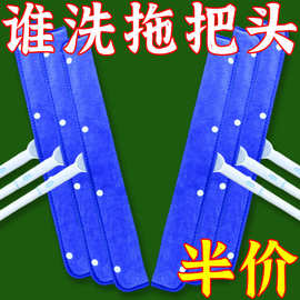 魔术拖把布套抹布刮水器套布拖布保洁专用地刮珊瑚绒双面拖地毛巾