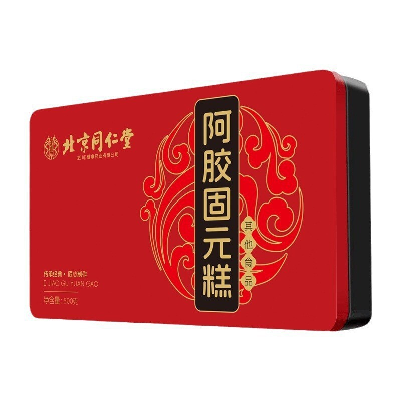 北京銅仁堂 Zhenhuang Ejiao 固形ケーキ 500 グラム大容量ギフト在庫ありシームレス配送卸売配送|undefined