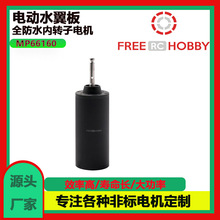 IP68��ˮ 66/160��ˮ���  ��ˢ��ת�Ӵ��� ���˰�����