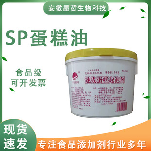 SP������ʳƷ�������黯���״�l�ѻ������決ԭ�Ϻ��d����