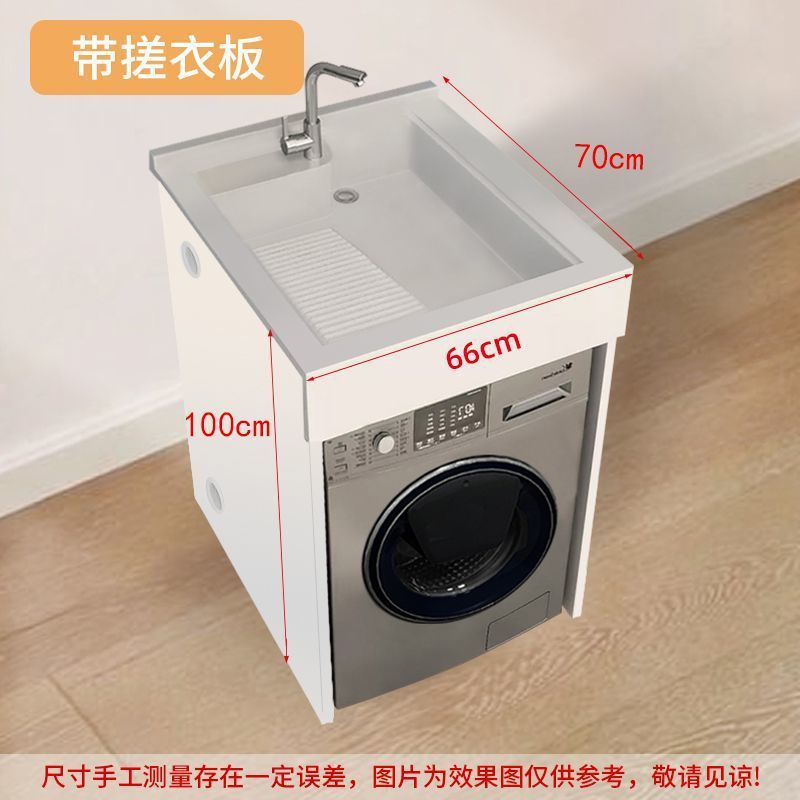 小户型洗手盆柜组合一体式阳台洗衣机柜台上盆整体组合洗脸池台盆|undefined