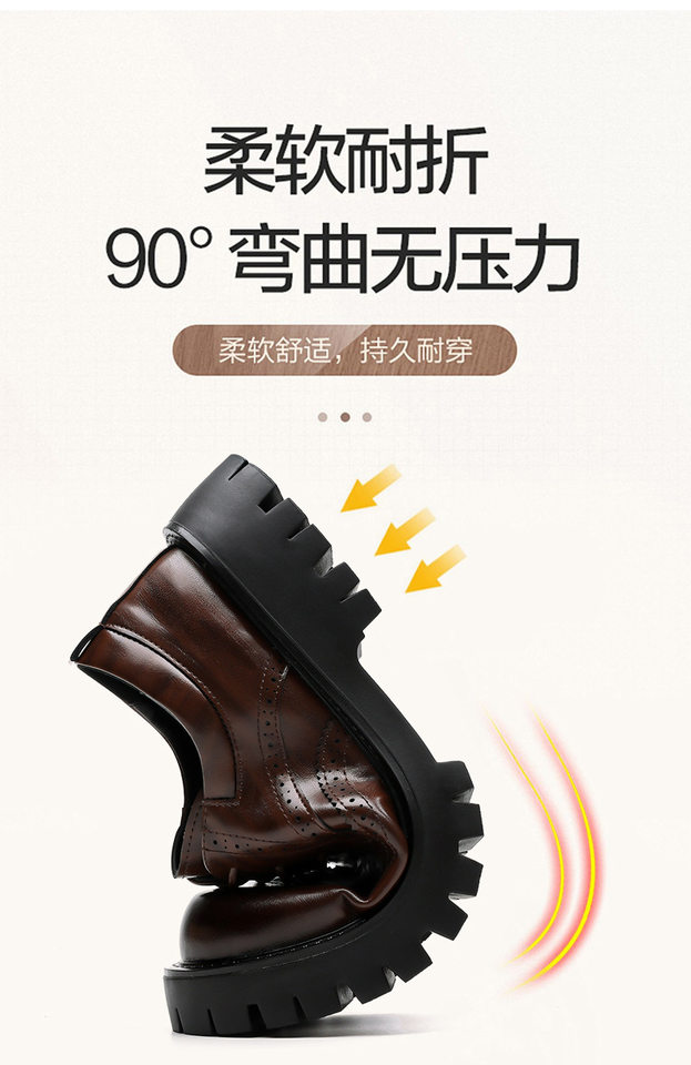 Giày da nam da lộn khắc họa tiết phong cách Anh, đế dày tăng chiều cao, gót thấp 1–3 cm — màu nâu, đen chi tiết 9