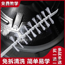 滚桶洗衣机刷滚筒刷子内筒刷内壁缝隙刷水槽刷清洁刷工具清麦太保