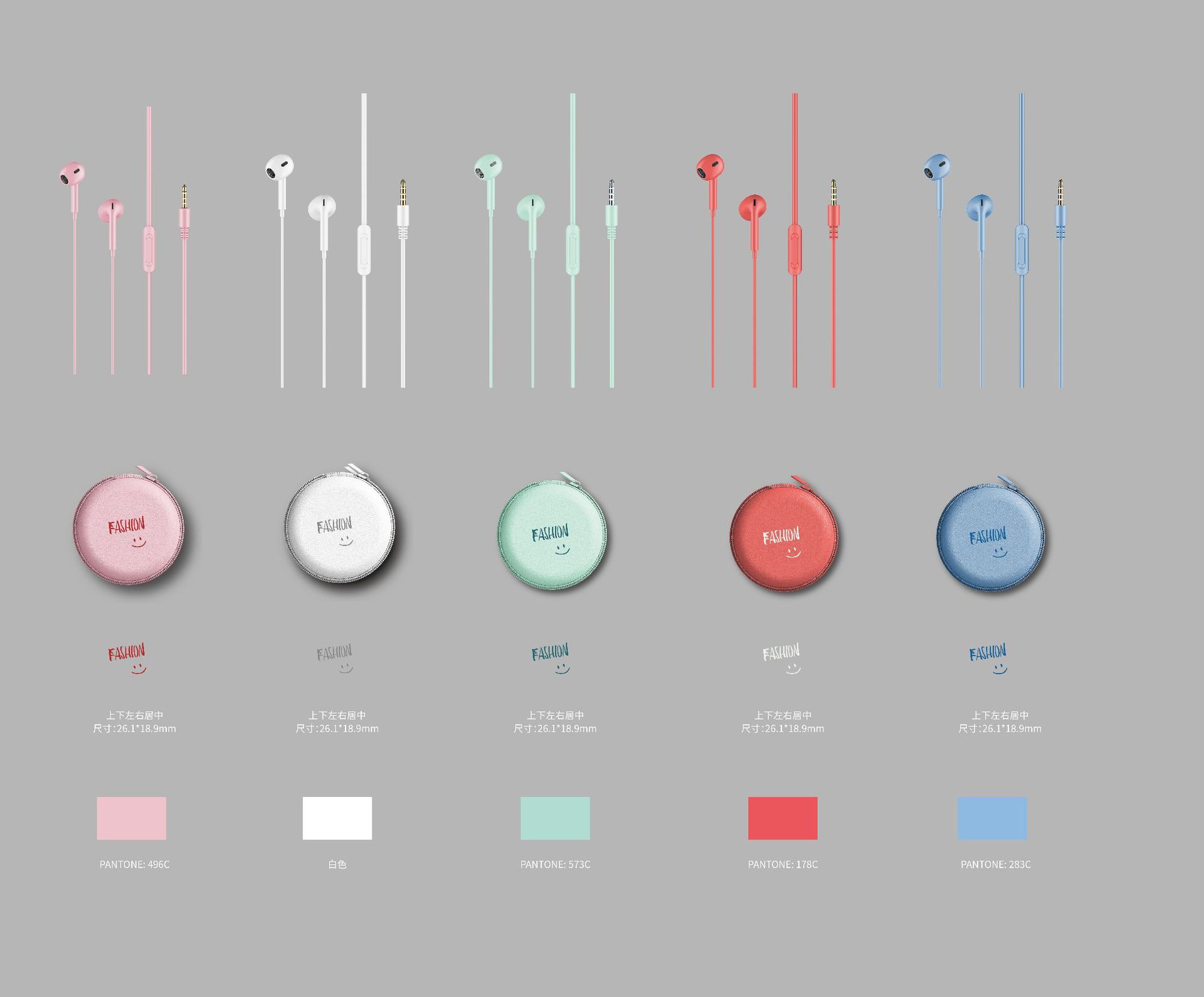 色号、图案_画板 1.jpg