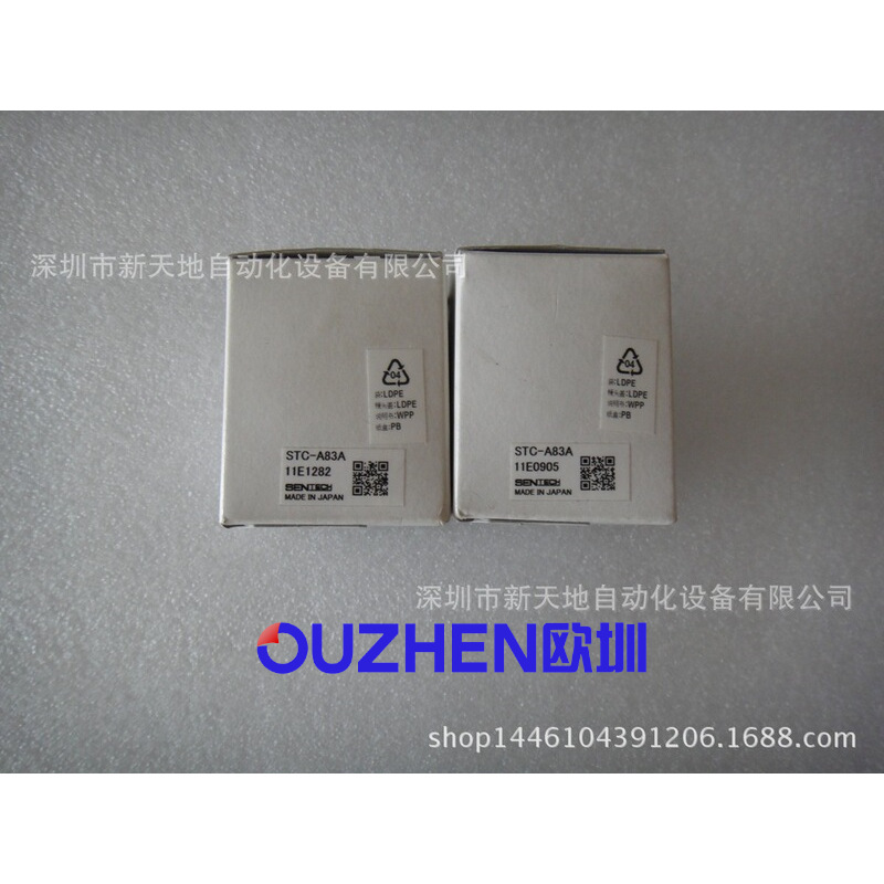 日本SENTECH相机STC-A83A全新原装 现货 可开专票 议价