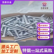 2.4816镍合金 螺丝 螺栓 现货 Inconel600镍铬铁合金螺母 垫片