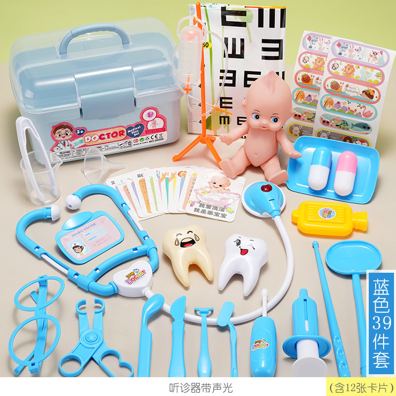 [블루] 의료 기기 스토리지 박스 39 피스 세트 [전자 상거래 카톤, 비 컬러 박스]]