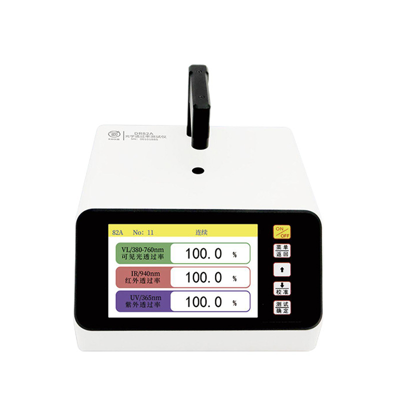 DR-W300积分球雾度测试仪台式透光率雾度仪太阳膜、PC、亚克力