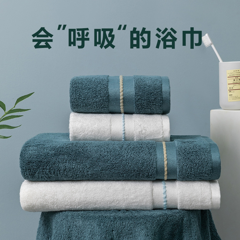 Bamboo fiber bath towel 2022 new cotton household cotton absorbent towel men's couple wrap towel wholesale embroidery gift box