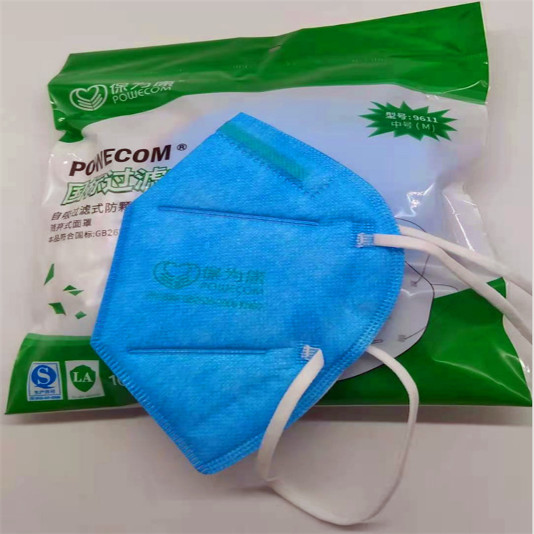 保为康9611头戴防粉尘口罩 装修打磨一次性口罩工业防尘口罩